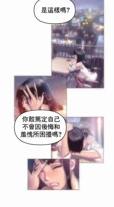 新城有夫之妇32 8