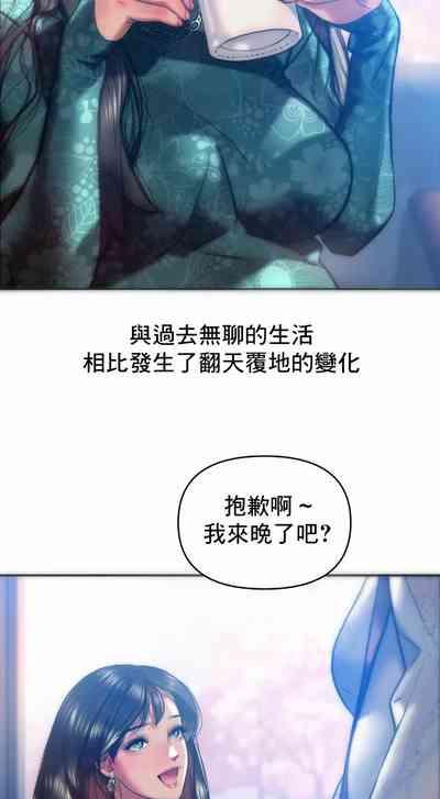 新城有夫之妇33 10