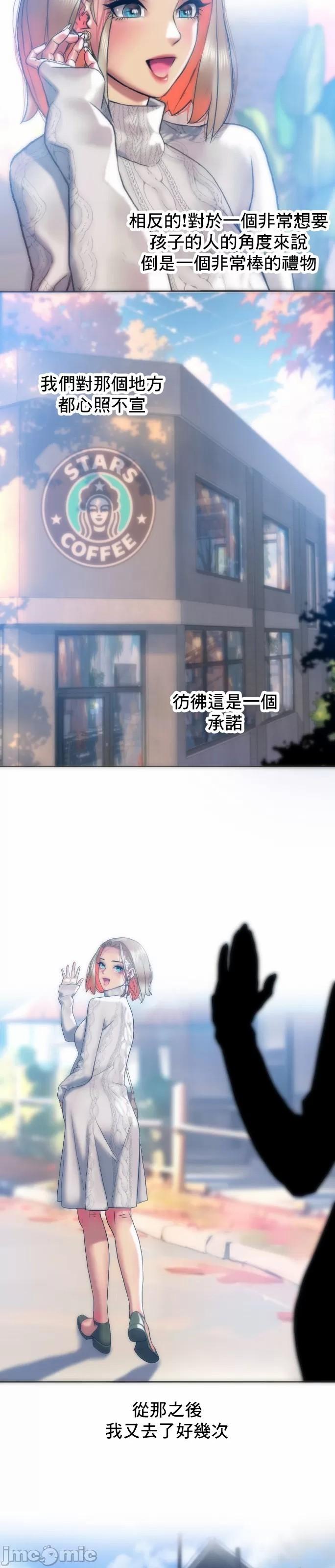 新城有夫之妇33 13