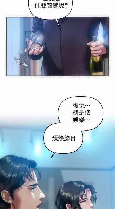 新城有夫之妇33 3