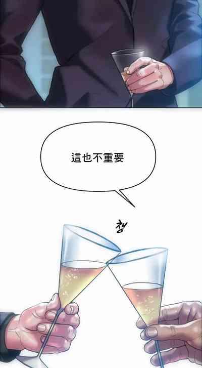 新城有夫之妇33 5