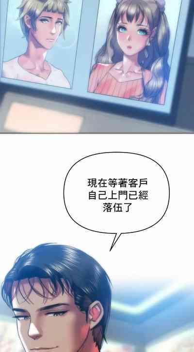 新城有夫之妇33 7