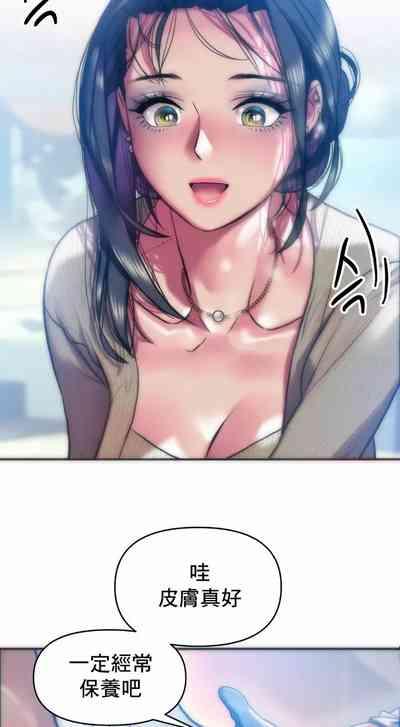 新城有夫之妇34 10