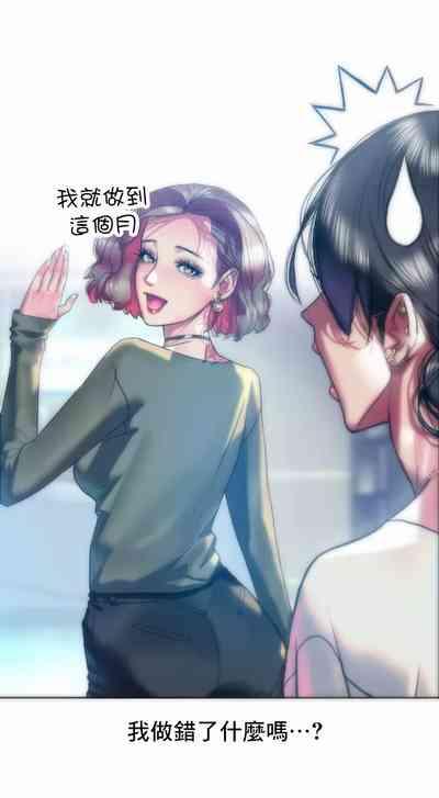 新城有夫之妇34 4