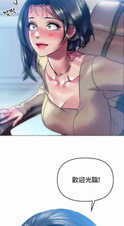 新城有夫之妇34 5