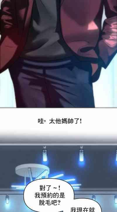 新城有夫之妇34 6