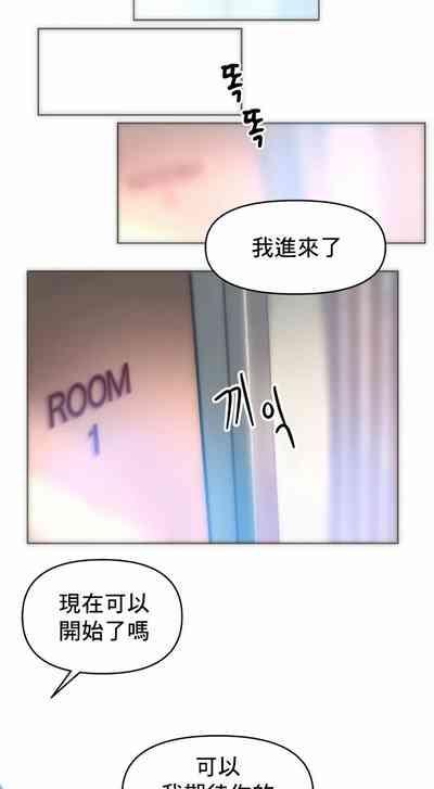新城有夫之妇34 7