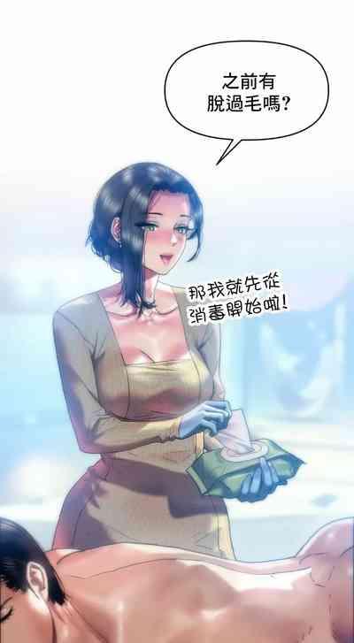 新城有夫之妇34 9