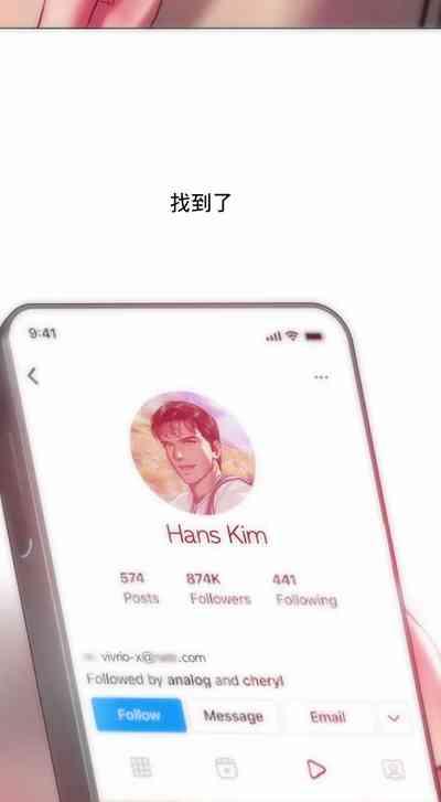 新城有夫之妇36 10