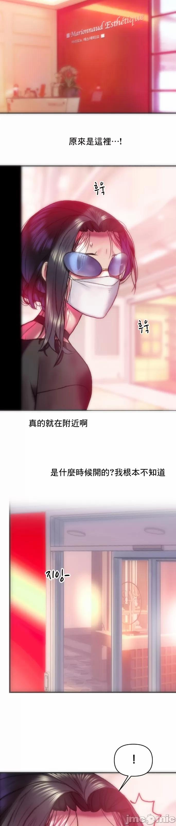 新城有夫之妇36 17