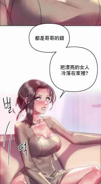 新城有夫之妇36 3