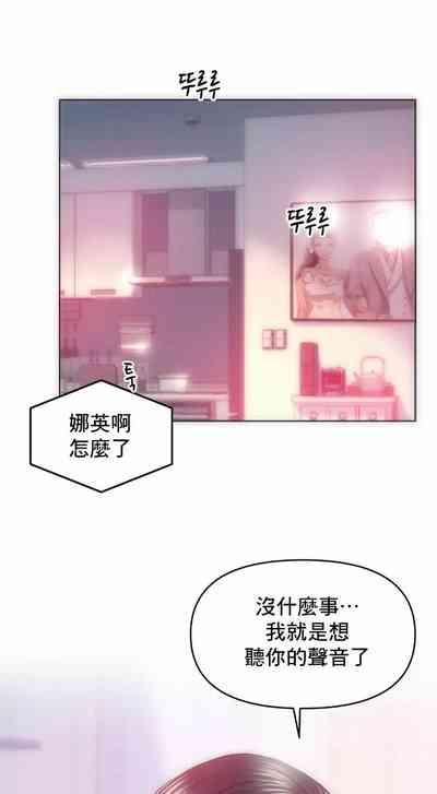 新城有夫之妇36 4