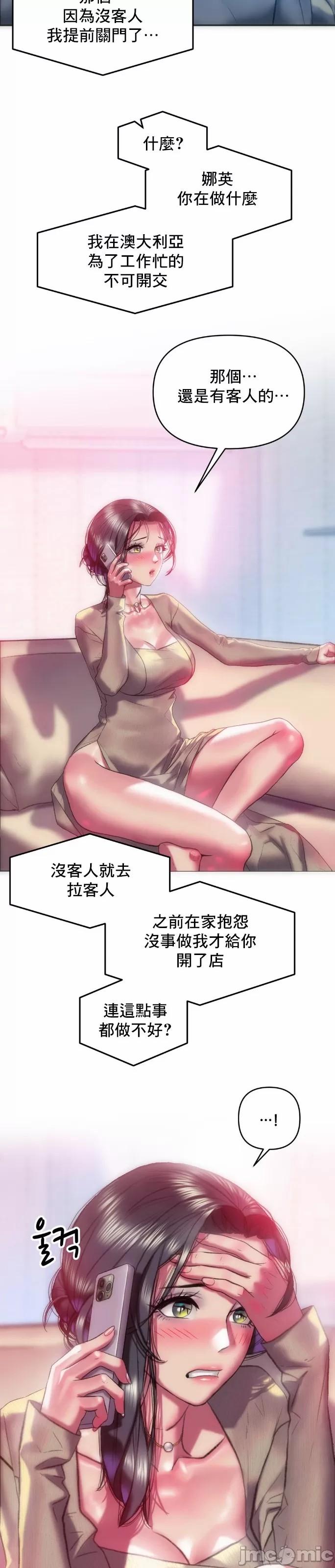 新城有夫之妇36 4