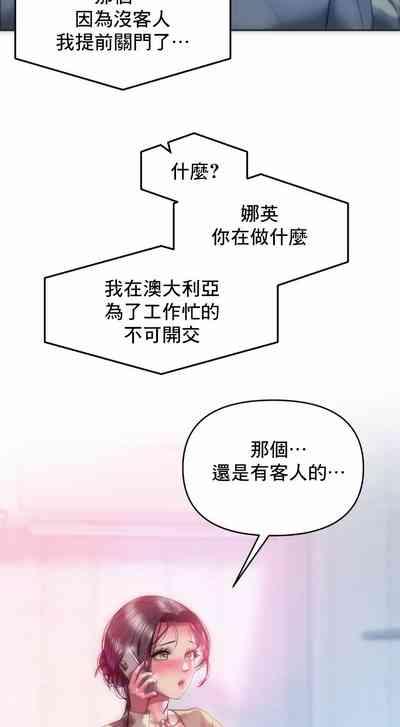 新城有夫之妇36 5