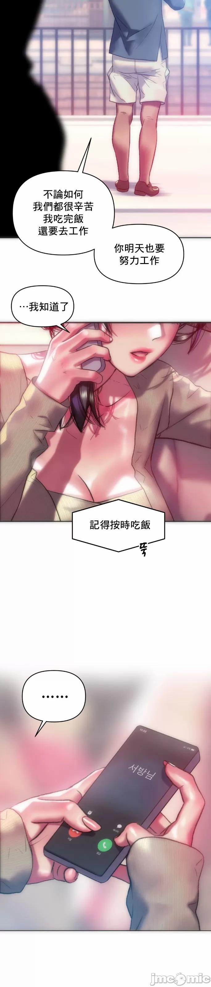 新城有夫之妇36 6