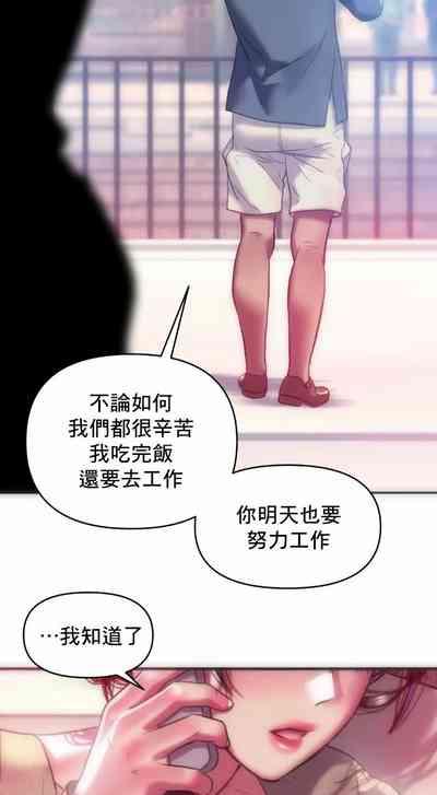 新城有夫之妇36 7