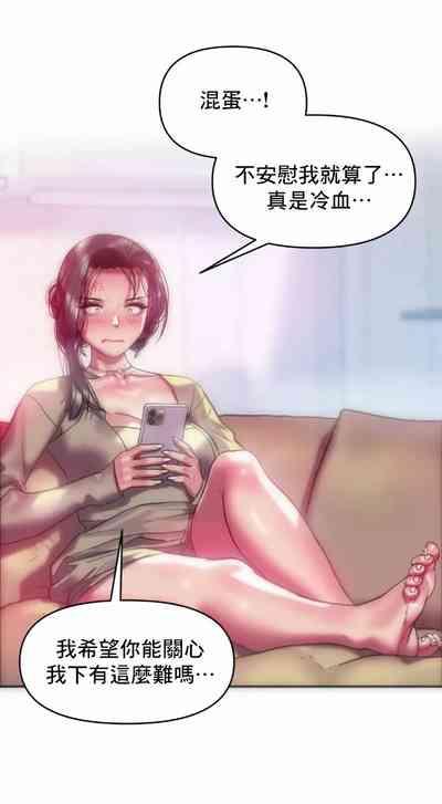 新城有夫之妇36 8