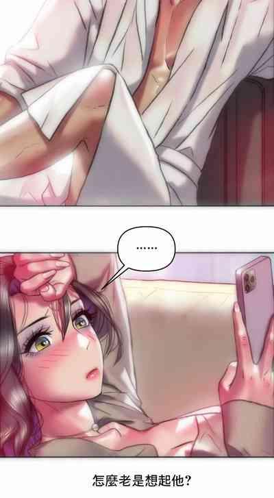 新城有夫之妇36 9