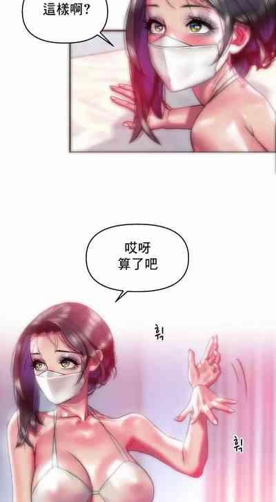 新城有夫之妇37 10