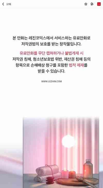 新城有夫之妇37 1