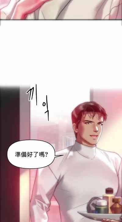 新城有夫之妇37 2