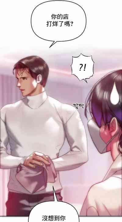 新城有夫之妇37 3