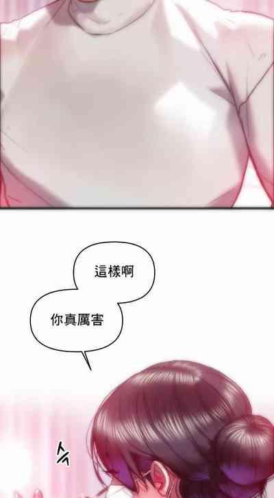 新城有夫之妇37 4