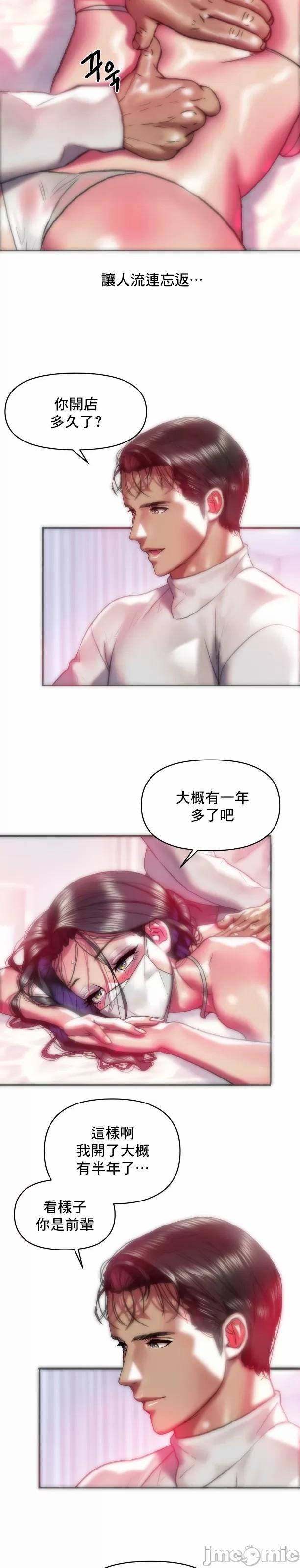 新城有夫之妇37 6