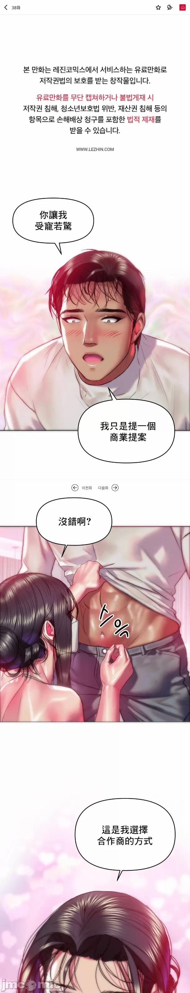 #514348 Hentaiaz.com - Hentaiaz.com - 1