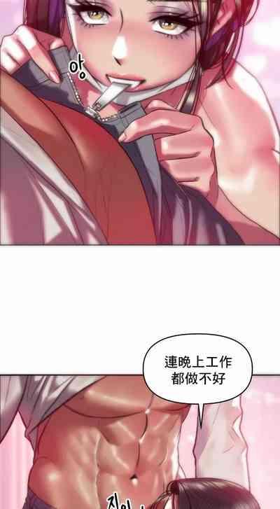 新城有夫之妇38 2