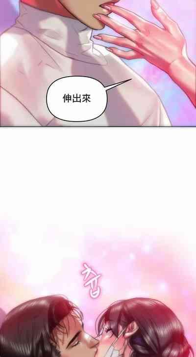 新城有夫之妇38 7