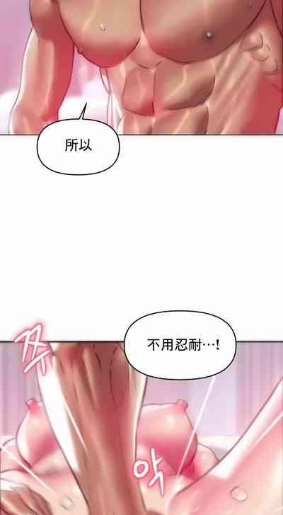 新城有夫之妇39 10