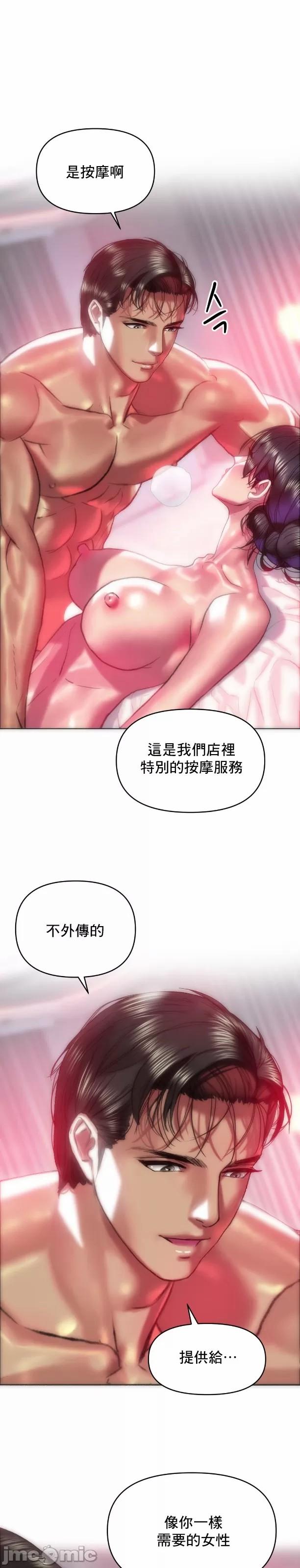 新城有夫之妇39 15