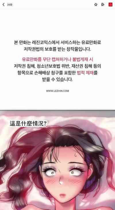 新城有夫之妇39 1