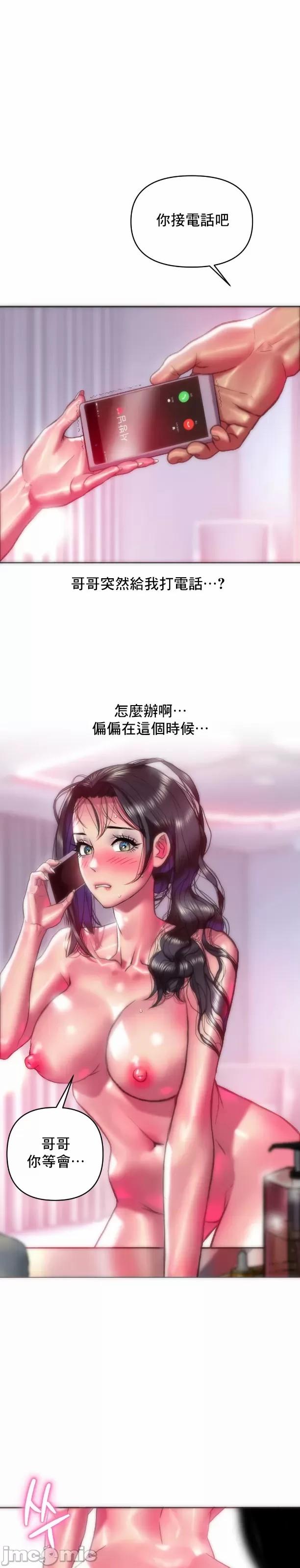 新城有夫之妇39 20