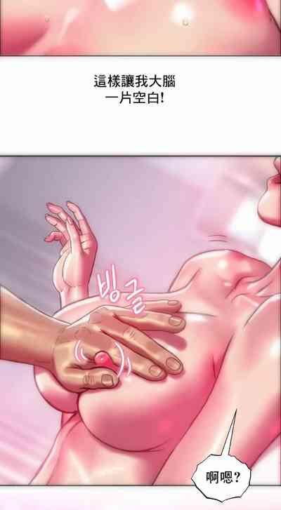 新城有夫之妇39 4