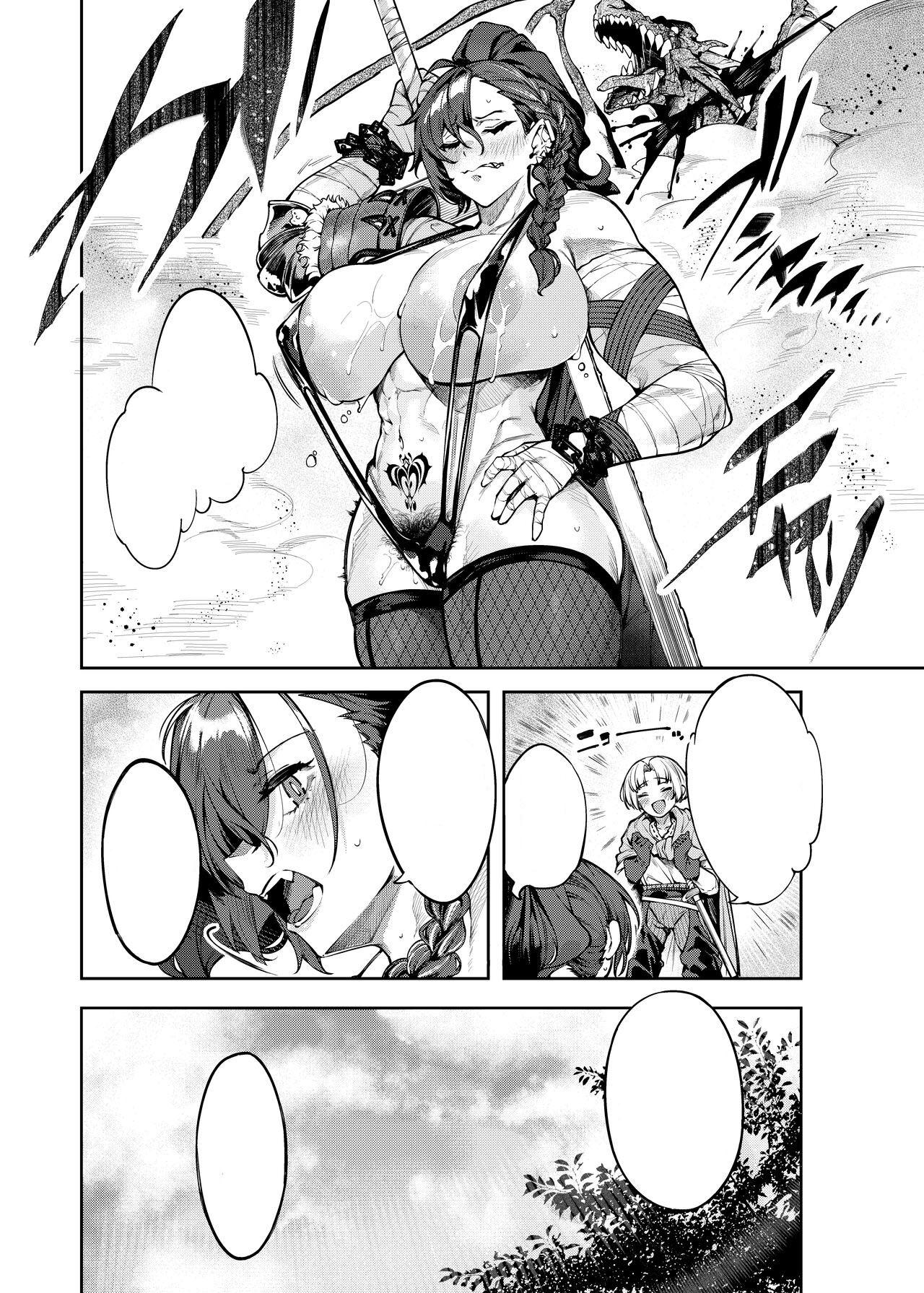 Inmon Jakutai Joshishou ni Wakarase Ecchisuru Manga 29