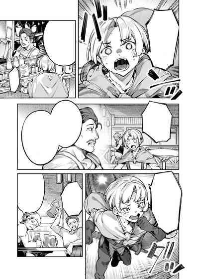 Inmon Jakutai Joshishou ni Wakarase Ecchisuru Manga 2
