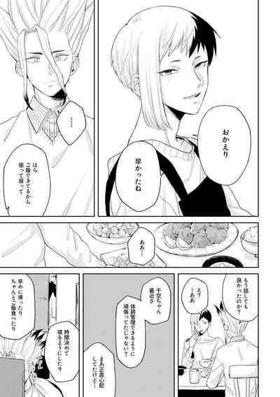HAPPY SUGAR FIVE 10