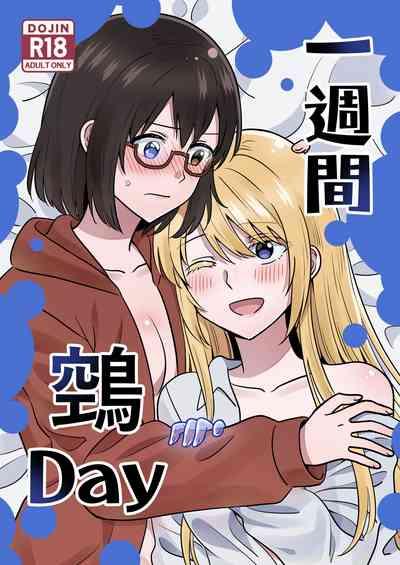 Isshuukan Nue Day | One Week Nue Day 1