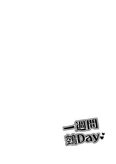 Isshuukan Nue Day | One Week Nue Day 3