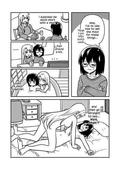 Isshuukan Nue Day | One Week Nue Day 7