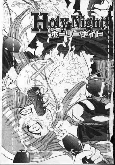 Holy Night Daraku no Seishokusha | 平安夜 墮落的聖職者 2