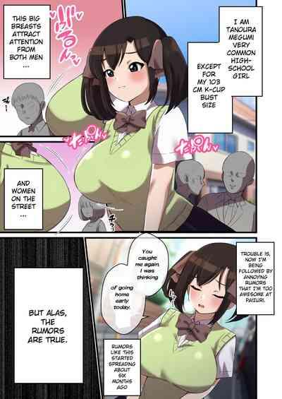 Paizuri ga Sugoi to Uwasa no ko | Great-famed paizuri girl 6