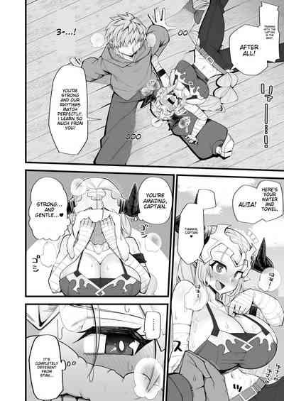 A Female Draph Needs a Strong Male 2