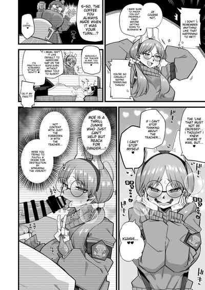 Moe wants to be ruined by a sensei♥ 5