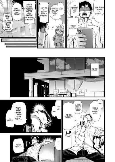Moe wants to be ruined by a sensei♥ 6