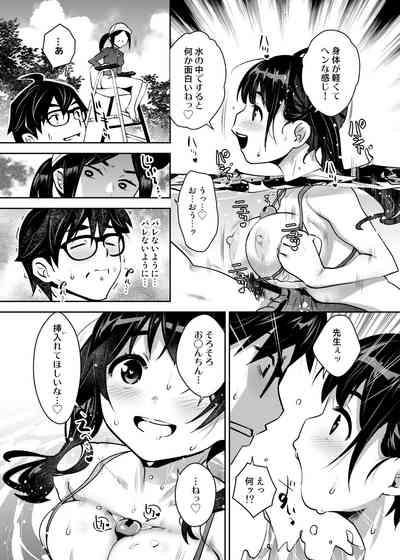 Inakax 7! Pool to Kouishitsu de Kossori Ecchi Hen 10