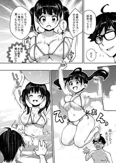 Inakax 7! Pool to Kouishitsu de Kossori Ecchi Hen 6