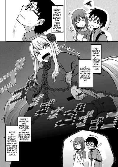 Rose of Vampire II 5